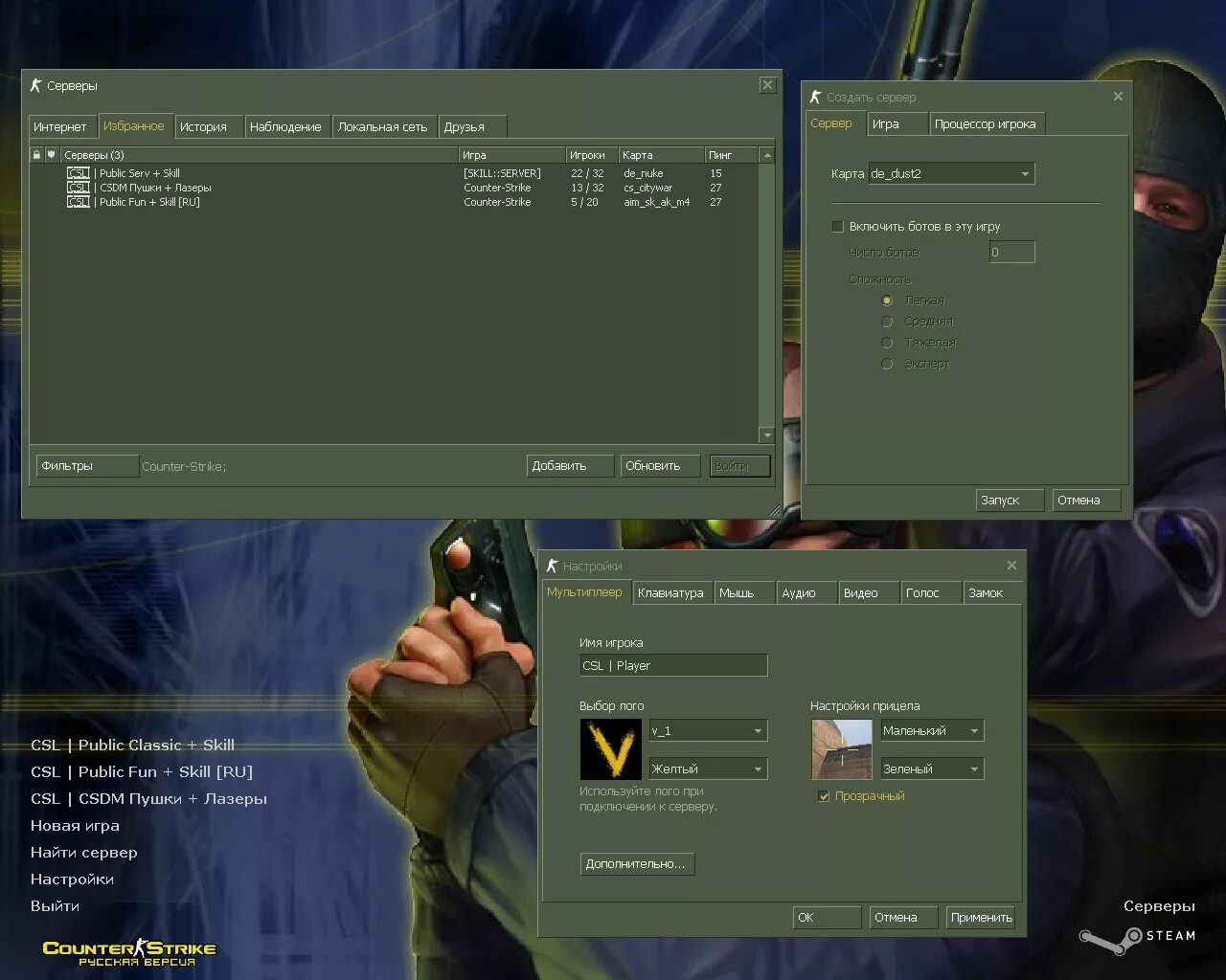 Как сделать контр страйк. Микрофон КС 1.6. Counter Strike 1.6. Сервера контр страйк 1 6. Как создать сервер в Контра страйк 1.6.