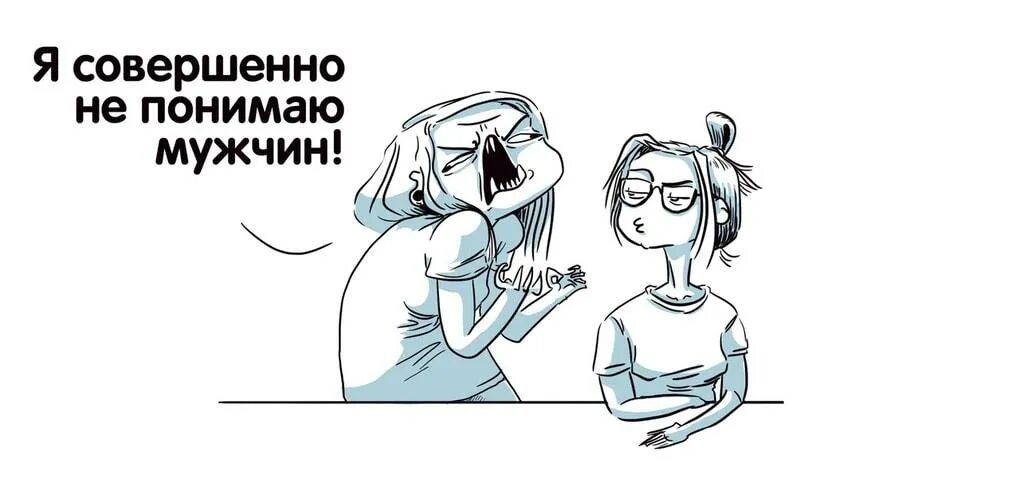 Комиксы про подруг. Комикс подружки. Комикс с подругой рисунки. Comics подруги поддержка.