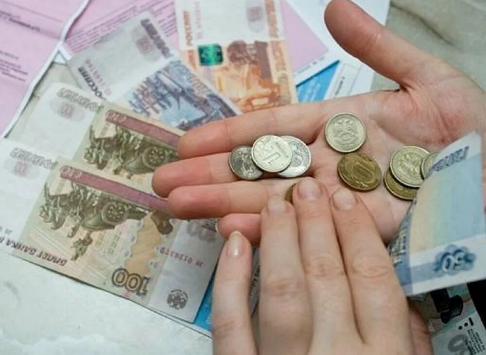 Оклад меньше заработной платы. Низкая зарплата. маленькая зарплата. низкая оплата труда. низкий уровень оплаты труда.