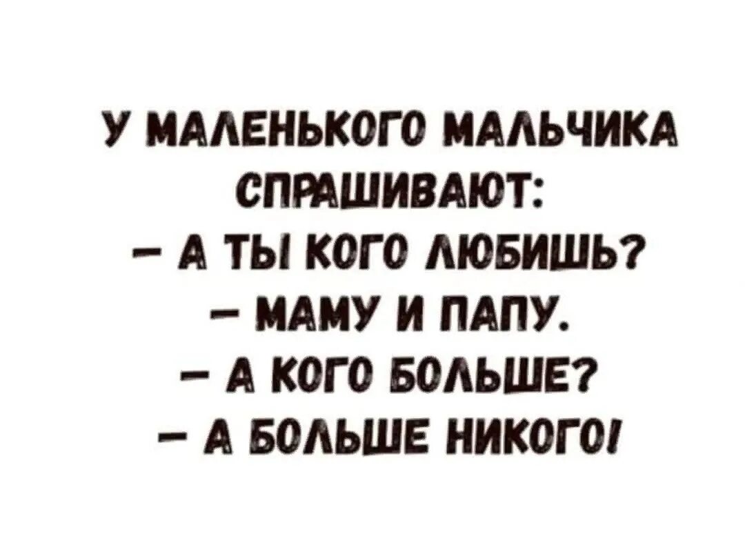 Откуда я знаю мем. Не умеешь спрашивать. Колдую мем. Цитаты про вопросы. Не умеешь спрашивать.