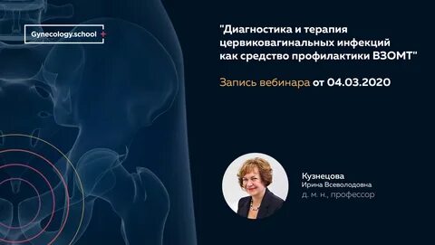 Камилова репродуктолог