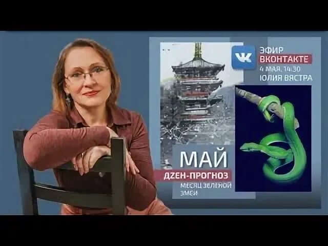 Астровидья дзен прогноз на завтра. Астровидья дзен прогноз на завтра