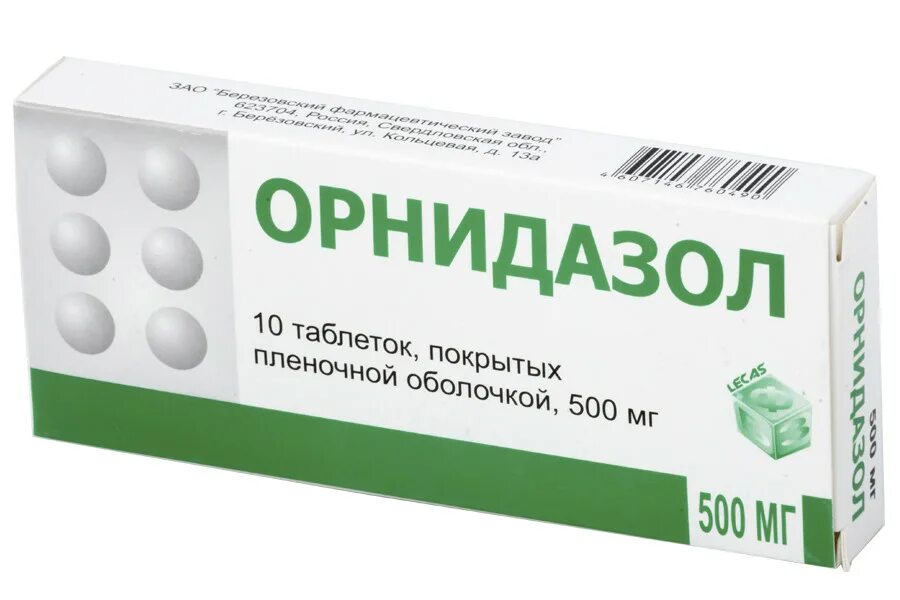 Орнидазол для чего применяется. Орнидазол 100. орнидазол березовский фармацевтический завод. орнидазол таблетки. орнидазол 2 таблетки..