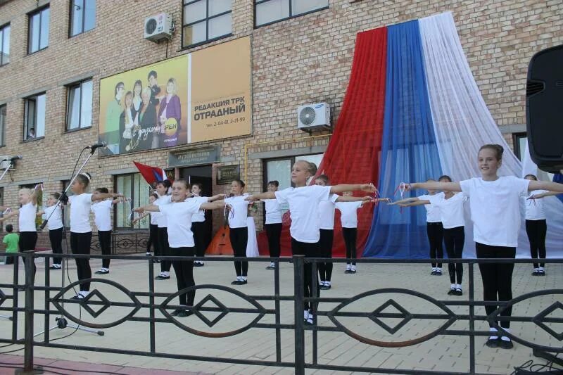 Дк отрадный. Отрадный Самарская ДК. Дом культуры в Отрадном Самарская область. Дворец культуры Россия Отрадный.