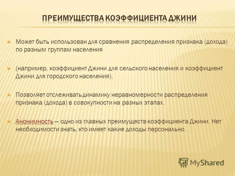 достоинства использования irr. признаки доходов. анализ затрат и выгод пример. соотношение выгод и затрат. показатели конкурентоспособности предприятия.