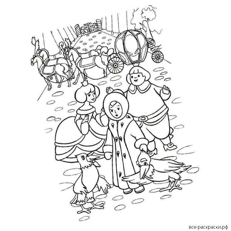 Рисунок к сказке снежная королева 5 класс. Снежная Королева раскраска. Иллюстрация к снежной Королеве раскраска.