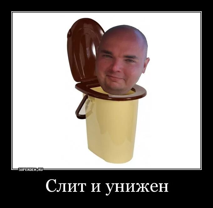 Картинки с оскорблениями. Самые обидные оскорбления. Мем оскорбление. Мем оскорбление. Мем оскорбление.