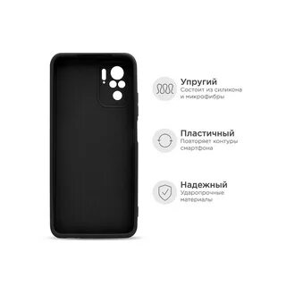 Чехол на редми нот 12