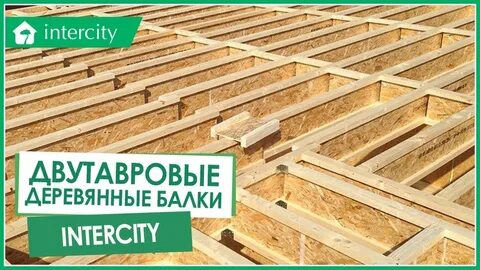 Балки mp3