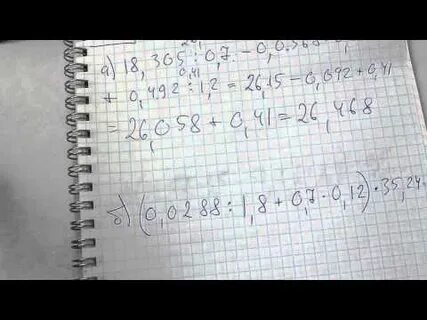 Математика 6 класс номер 373