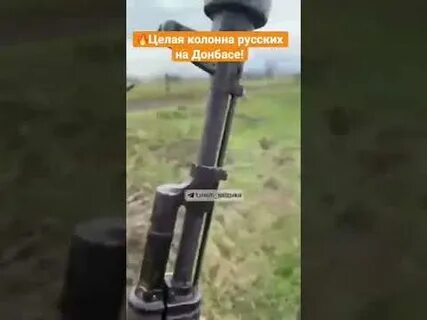 Колонна из златоуста разбита