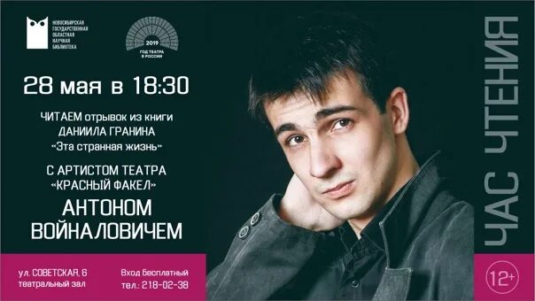 программа фестиваля искусств.