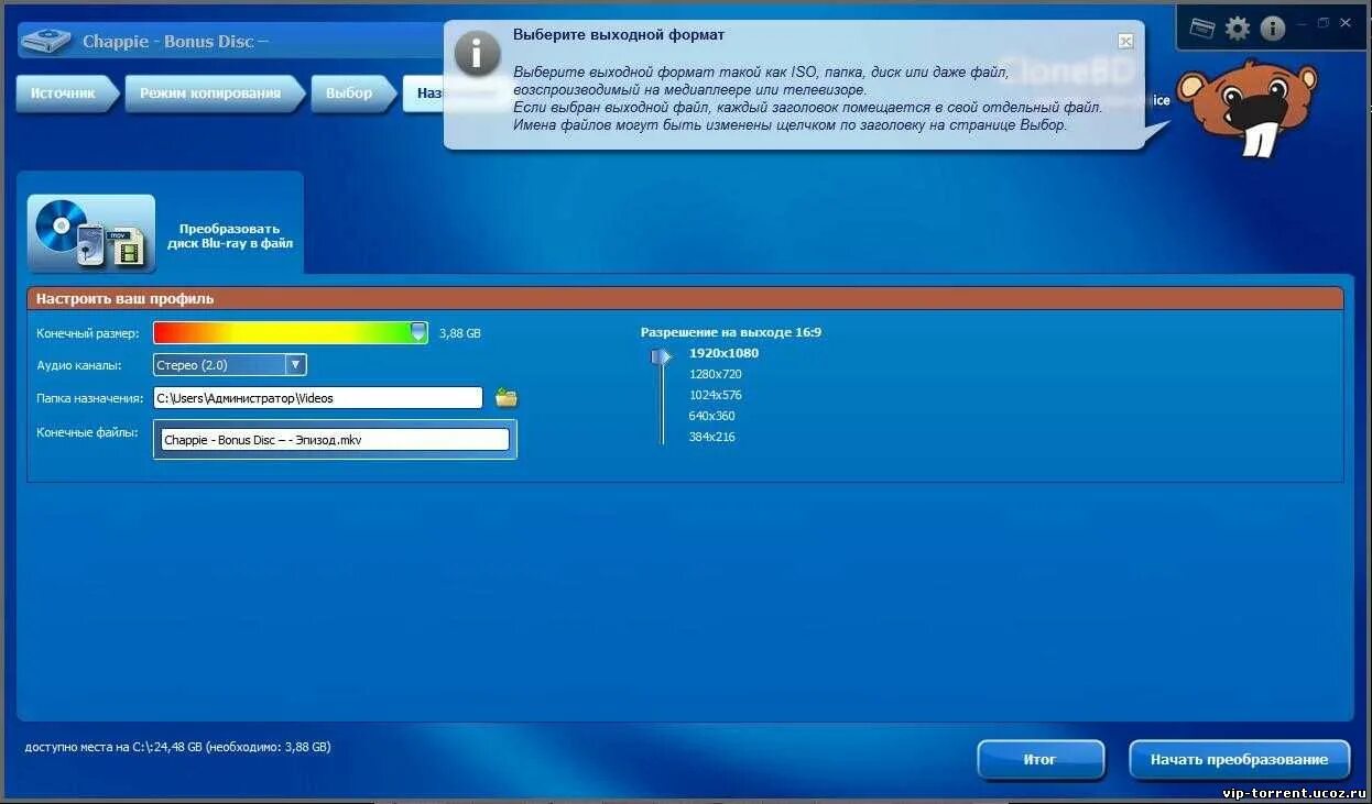 R-studio программа главное меню. Серийные номера торрентов. Серийные номера торрентов. Proxifier. Windows 11 22h2.