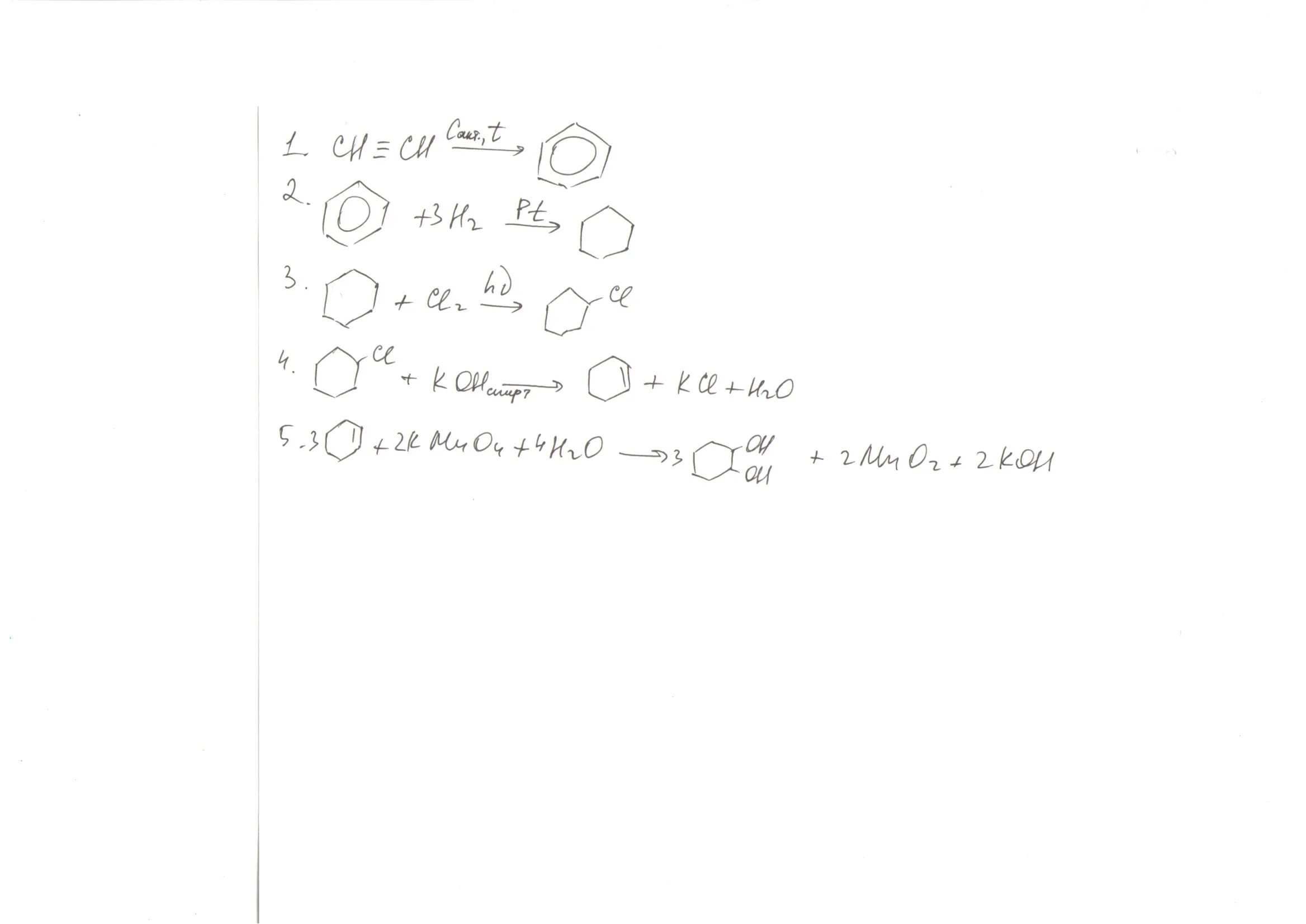 Ацетилен c акт t x1 h2 pt x2 cl2 HV. C2h2 c акт t x1. C2h2 c акт->x1->cl2 t. Ацетилен x1 x2 cl2 HV. C6h6 cl2 реакция