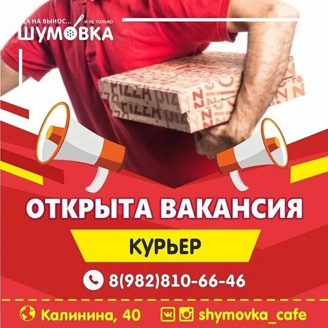 Работа в кафе ежедневная оплата. Подработка выплаты каждый. Работа в кафе ежедневная оплата. Ищу работу с ежедневной оплатой. Ежедневная оплата фото.