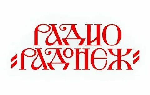 Православное радио слушать в прямом эфире