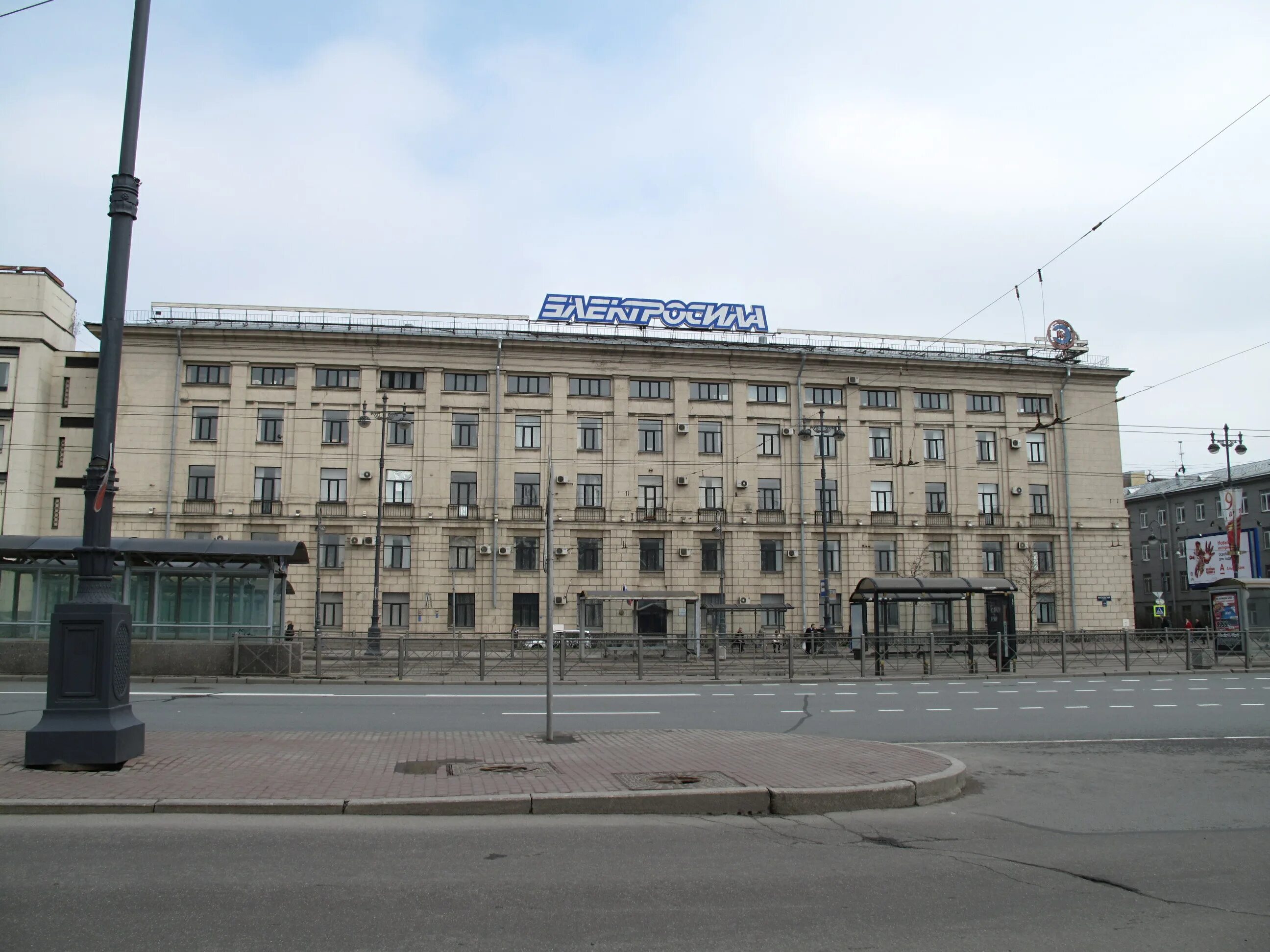 Завод электросила петербург. Электросила санкт-петербург московский проспект. Электросила санкт петербург сайт. Оао силовые машины спб электросила. Электросила спб завод.