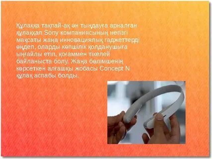 Жігітімді досыммен жыныстық қатынас үшін алдадым.