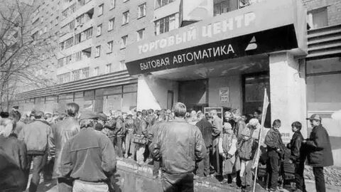Нижнее 90