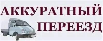Отправка в петербург