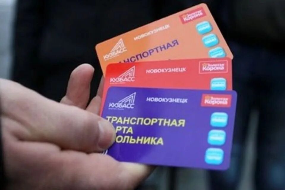 Кемерово оплата