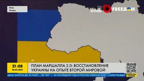 Восстановление украины