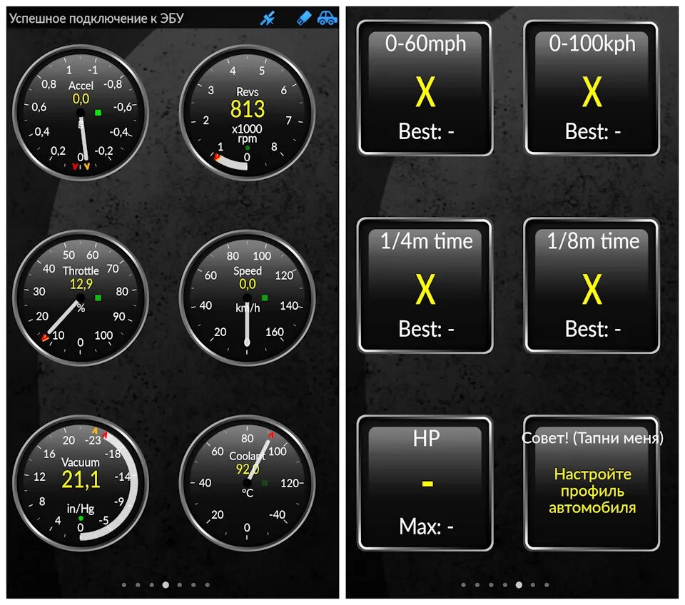 Диагностические параметры нива шевроле. Диагностика нива шевроле elm327. Программа диагностики нивы шевроле. Программа для диагностики форд фокус 3 через. Программа диагностики нивы шевроле.