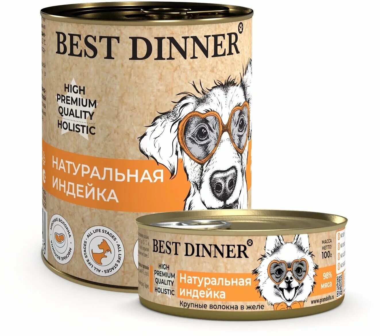 Good dinner корм для собак. Best dinner premium консервы для собак индейка 340г 4620764264553. best dinner high premium консервы для собак натуральная индейка 100гр. best dinner паштет для собак. консерва алтайская индейка.