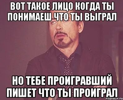 Не такое лицо