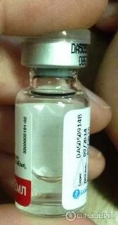 Иммуноглобулин сигардис мт инструкция