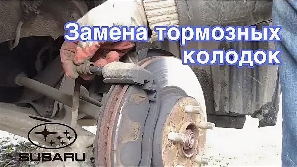 Схема блока контроля износа тормозных колодок. Тормозной суппорт 2110 схема. Замена тормозных колодок инструкция. Для развода поршней тормозных цилиндров. Механизм задних колодок рено логан.