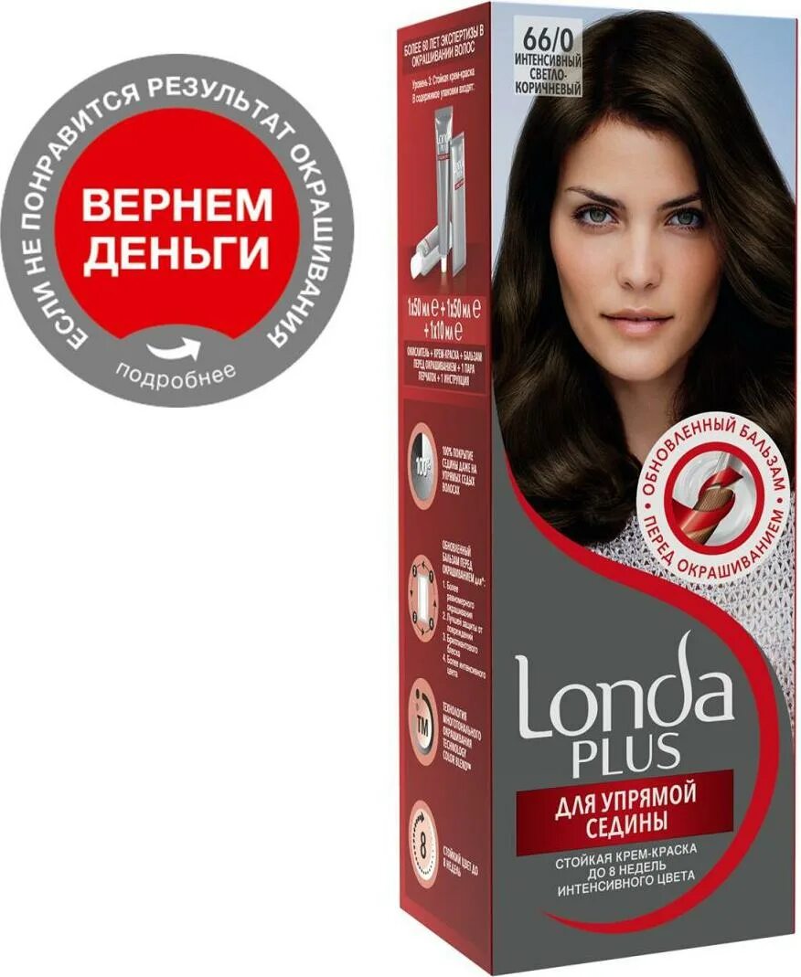 Краска бугульма