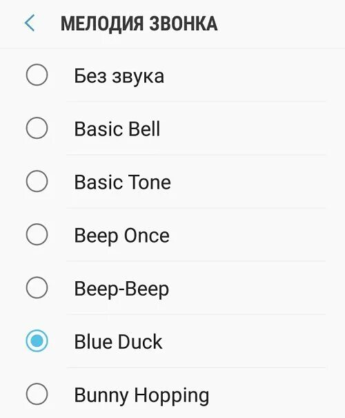 Мелодия для звонка. Мелоди на звонок телефона. Мелодии на звонки. Какую музыку поставить на звонок.