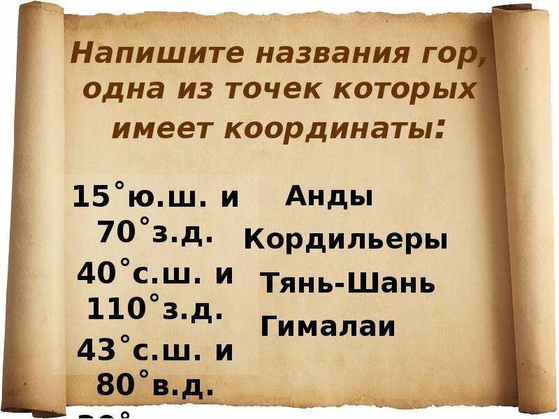 0 ю ш 70 з д