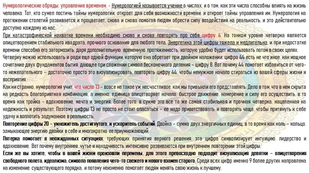 Увидеть на часах 14 14. Одинаковые цифры на часах значение. Обозначение одинаковых цифр на часах. Совпадающие цифры на часах значение. Три одинаковые цифры на часах.