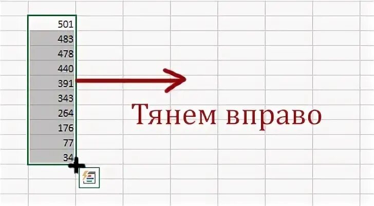 Решу егэ информатика эксель. 18 задание егэ информатика 2025. 18 задание егэ информатика 2025. таблица для 18 задания егэ. информатика 2025 егэ 18 задача.
