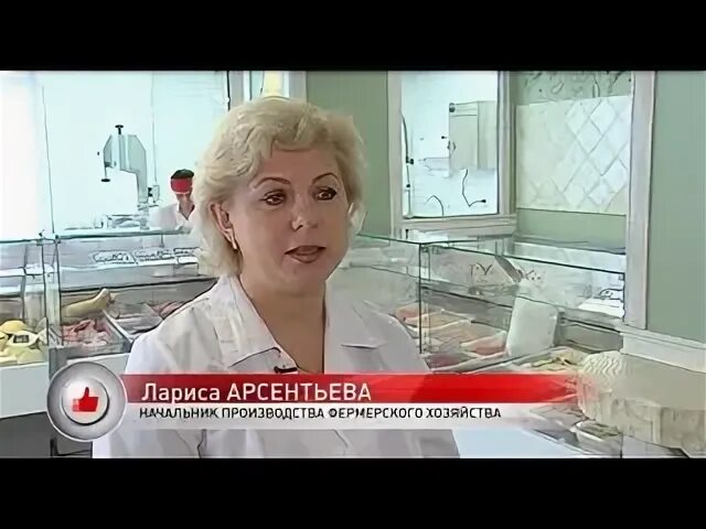 Магазин мясной двор в рыбинске. Хозяйство марины степановой рыбинск. Фермерское хозяйство марины степановой рыбинск. Хозяйство марины степановой рыбинск. Магазин мясной двор в рыбинске.