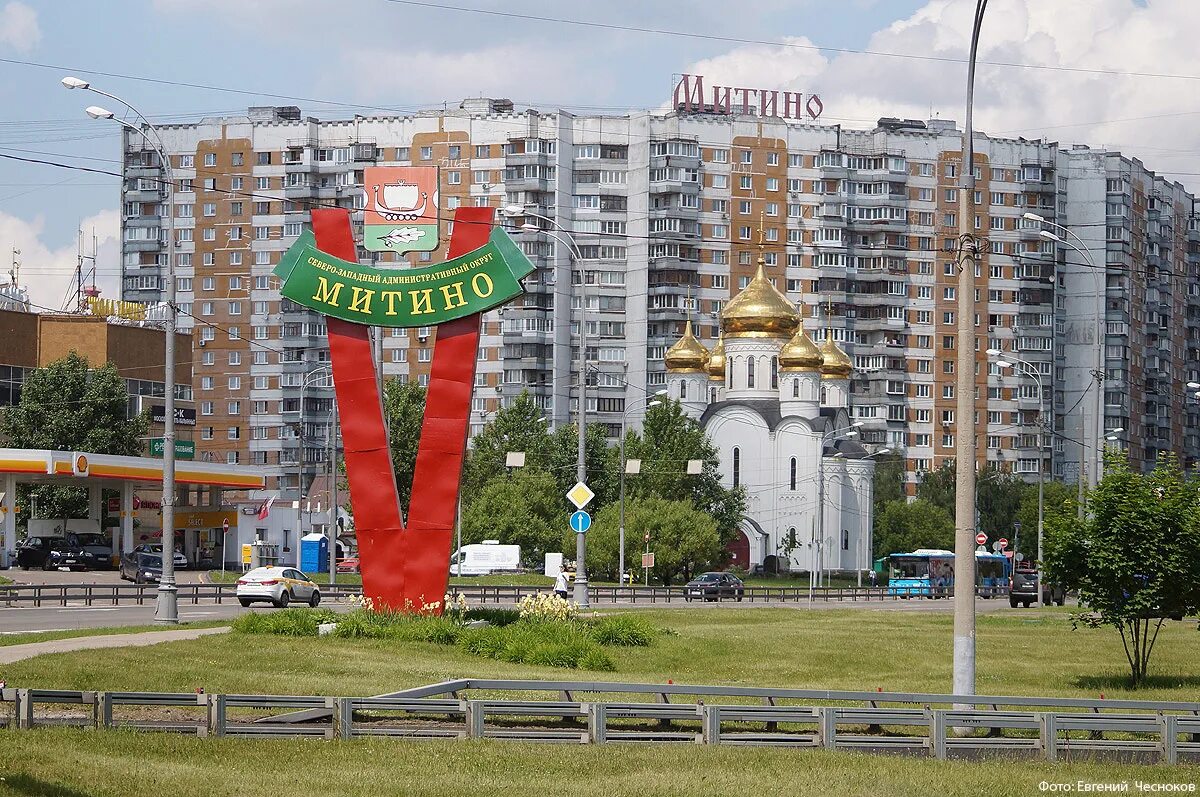Время в москве митино