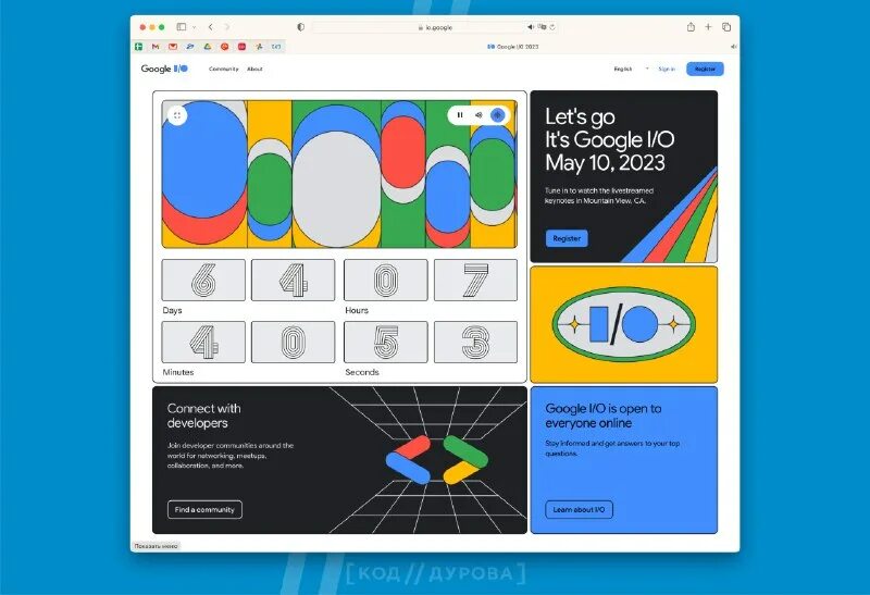 I o 2023. I o 2023. гугл карты 3д 360 градусов. Google i o 2023 bard. I o 2023.