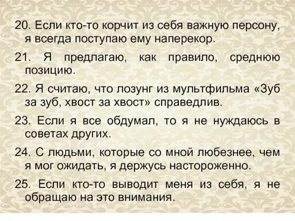 Он всегда поступал наперекор советам грамматическая ошибка