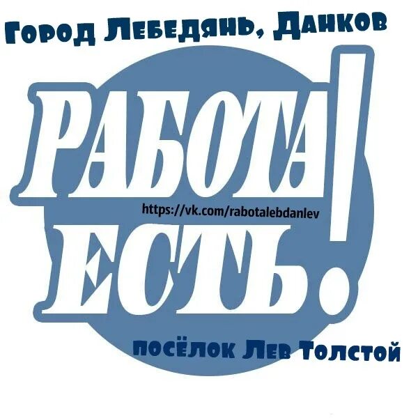 Вейп лебедянь. Лебедянь монетка газета свежий. Барахолка лебедянь объявления. Барахолка картинки для группы. Барахолка.