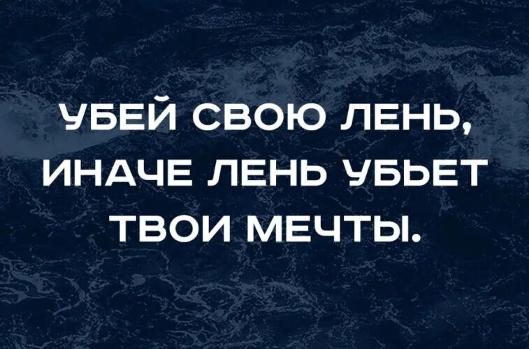 Или он иначе. Человек должен быть верующим или ищущим веры иначе он пустой человек. Иначе он пустой человек чехов. Человек должен быть верующим или ищущим веры иначе он пустой человек. Цитаты о боге великих людей.