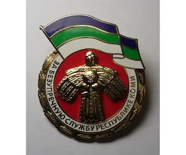 Служба республики