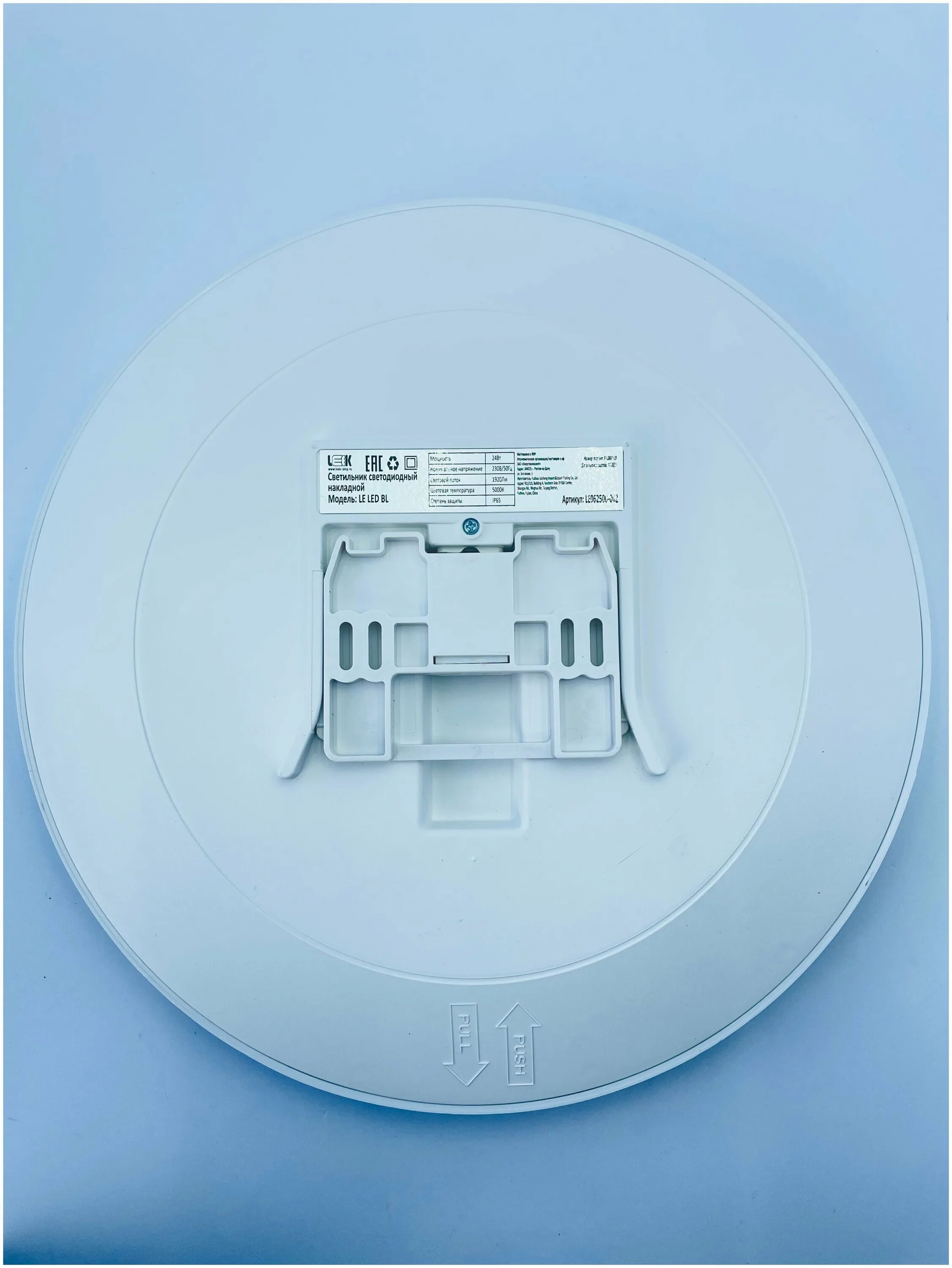 светильник светодиодный накладной le led ip65. светильник светодиодный ллт квадро. Leek le led bl. бра leek le 062300-004. светильник светодиодный накладной le led ip65.