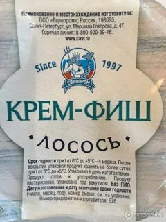 Номер як