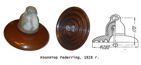 Вес изолятора