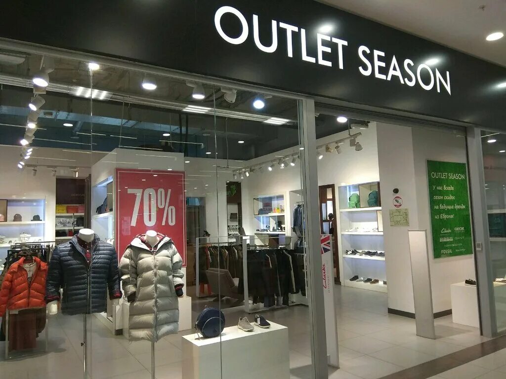 Магазин outlet. Outlet магазин. Аутлет обувь. Seasons магазин. Аутлет бренды обуви.