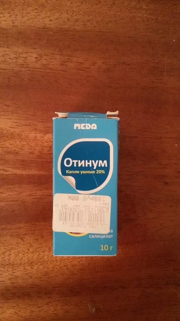 Отинум ушные аналог. Отинум ушные капли. отиндол капли ушные. отолорин капли ушные. отиндол капли ушные инструкция.