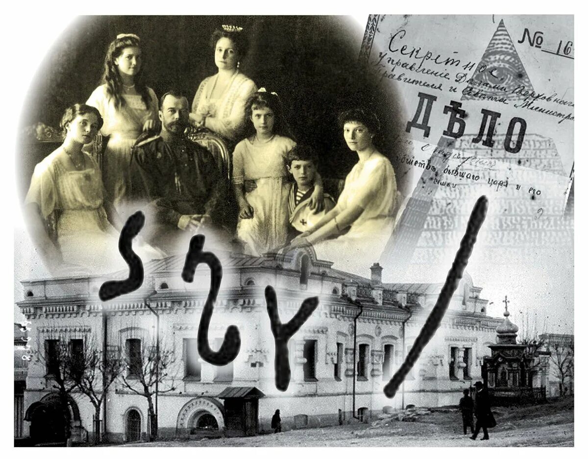 105 лет назад