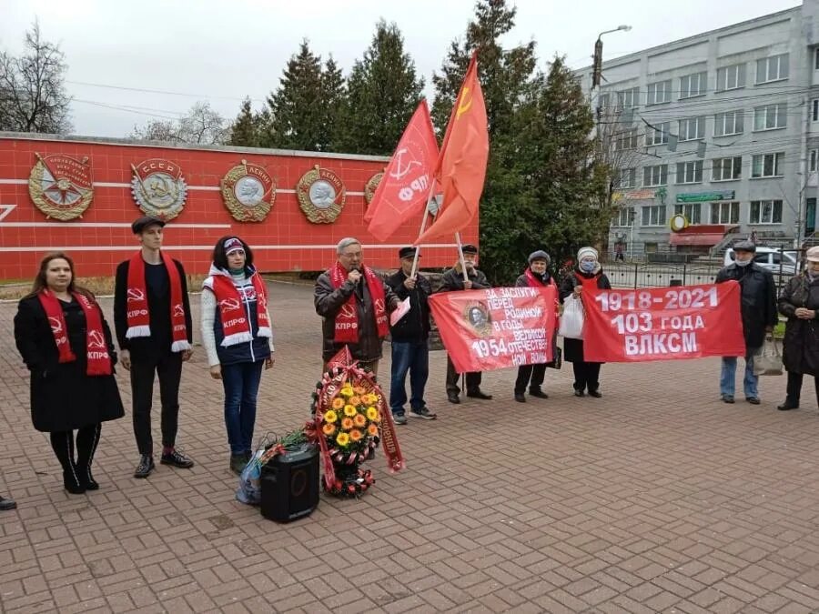 Сквер Комсомола Калуга. День Комсомола 29 октября 2021. КПРФ девушки. Горком партии Киров Калужская область. Митинги 17 февраля 2024